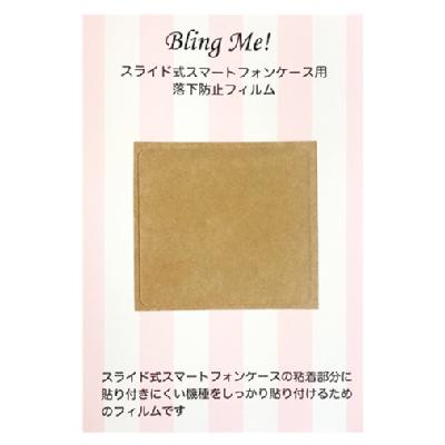 スワロフスキースマホケース・カバー／通販-Bling Me!-