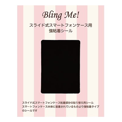 スワロフスキースマホケース・カバー／通販-Bling Me!-